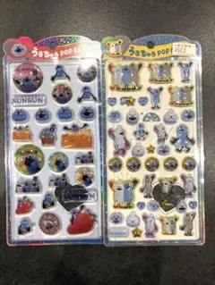 【正規品】スンスン　うるちゅる　popseal 2点セット