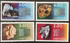 外国切手 ポルトガル/1971年 第1回経済地質学会議記念 4種完