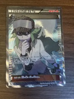 ポケモンカード　N SR ポケカ】N SRの最新相場と値段の推移【7/13時点】 | スニーカー
