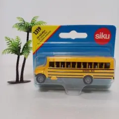 【未開封】ジク ミニカー siku 1319 US スクールバス 希少
