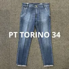 PT TORINO ダークブルースリムフィットデニム　ピーディートリノ　34