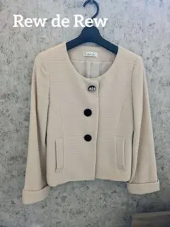 Rew de Rew ノーカラージャケット ピンクベージュ