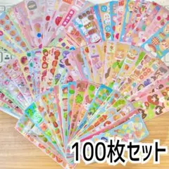 シール大量 100枚セット ご褒美シール 韓国 手帳デコ