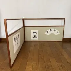 2025年最新】風炉先屏風の人気アイテム - メルカリ