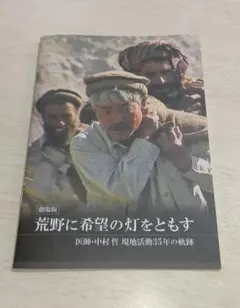 Item thumbnail for item a5c0e9f3-dea9-416e-bd21-a9b7d8e8653a