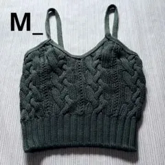 M_エムアンダーバー コットンニットキャミソールベスト　ビスチェ　ケーブル編み