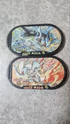ポケモンメザスタ ブラックキュレム　ホワイトキュレム2枚セット