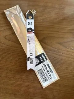 千葉ロッテマリーンズ　山口航輝　マッチデーボンフィン