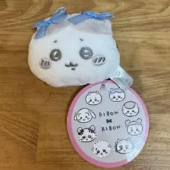 ちいかわ リボン