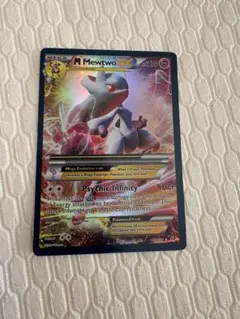 ミュウツー ポケモンカード ポケカ 海外 プロモ 英語 レア