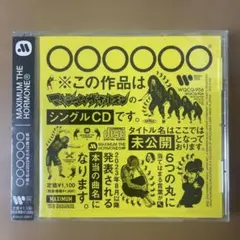 MAXIMUM THE HORMONE 恋のアメリカのサムネイル