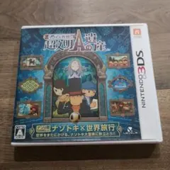 レイトン教授と超文明Aの遺産 ３DS