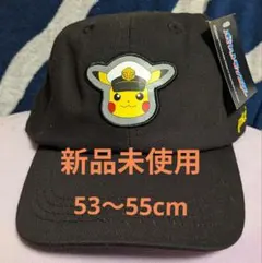 ポケモン ピカチュウ キャップ 53〜55cm