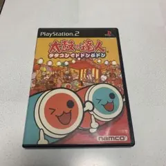 PS2ソフト 太鼓の達人 タタコンでドドンがドン