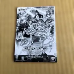 アイカツ！×プリパラ THE MOVIE クリアビジュアルポスター