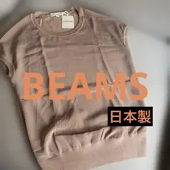 【新品タグ付・日本製】BEAMS ビームス 異素材切り替え カットソー 36のサムネイル