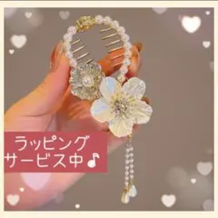 かわいい 上品 簡単 まとめ髪 結婚式 七五三プレゼントに♡