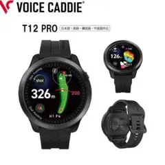 ボイスキャディ T12 PRO 腕時計型 GPSナビ