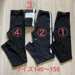 【新品、中古品】キッズ　タイツ　レギンス　スパッツ　4着　黒サイズ140-150