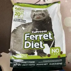 フェレット 小動物用品