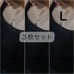 大特価セール！ ブラ紐隠しインナー 万能 タンクトップ ブラック 黒 下着 L