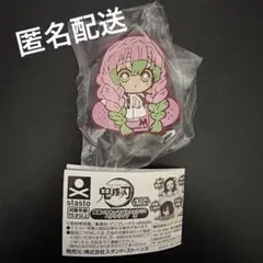 甘露寺蜜璃 鬼滅の刃 キャラばんちょうこう ヘアクリップ弐