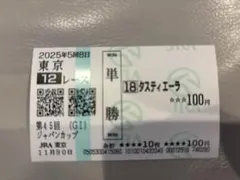 2025月11年　ジャパンカップ タスティエーラ 現地購入 単勝馬券