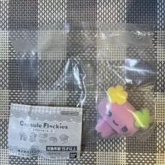 カプセルフロッキーズ たまごっち ふらわっち 001