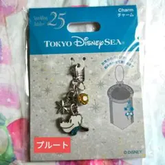 プルート　チャーム 東京ディズニーシー25周年　 スパークリングジュビリー