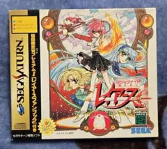 Item thumbnail for item 78cf873c-ccce-4fbe-adb7-7dbf7a3afab1