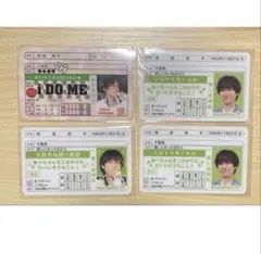 【最終値下げ】　阿部亮平　スノーマン　推し証明証　免許証　カード　まとめ