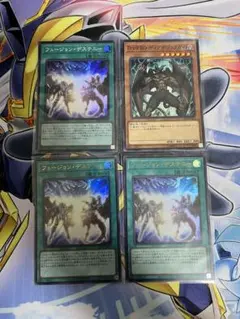 遊戯王 D-HEROディアボリックガイ フュージョンデステニー - メルカリ