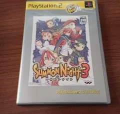 プレイステーション2 サモンナイト3