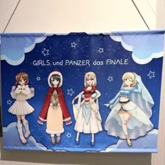 2026年最新】ガルパン ラストワンの人気アイテム - メルカリ