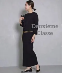 美品 ドゥーズィエムクラス リブニットスカート ロング ブラック