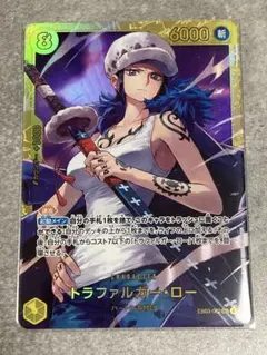 ONE PIECE トラファルガー・ロー カード　SEC EB03-062