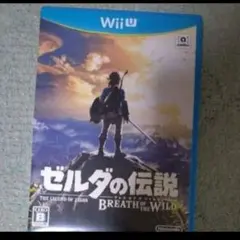 ゼルダの伝説ブレスオブザワイルドwiiu