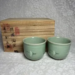 高麗青磁 雲鶴文（うんかくもん）湯呑 夫婦湯のみ - メルカリ