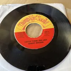 BARRY BROWN CATCH THEM JAH JAH
