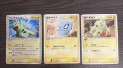 2026年最新】バンギラスex アンリミの人気アイテム - メルカリ
