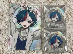 グレシプ オウル セット