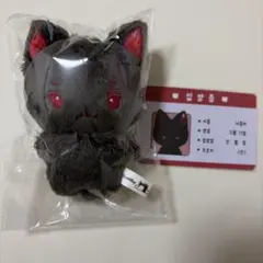 2026年最新】ive ぬいぐるみ マスターの人気アイテム - メルカリ