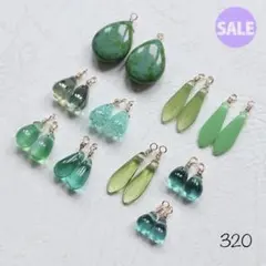 320チェコビーズ　グリーンアソート　sale!!!