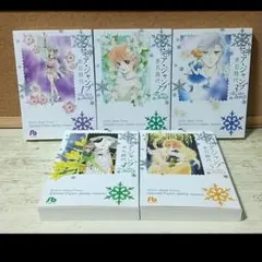 ワン・モア・ジャンプ