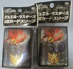 未開封】遊戯王5D's セイヴァー・デモン・ドラゴン スリーブ 50枚