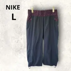 853 ナイキNIKE ドライフィットパンツ L 水玉 七分丈 スポーツウェアー