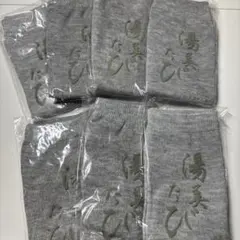 グレー 足袋 7足セット