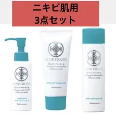 ニュースキン Nutricentials 3点セット - メルカリ