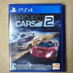 【PS4】プロジェクトカーズ2 PROJECT CARS 2