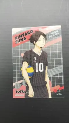 2026年最新】ハイキュークリアカードコレクション角名倫太郎の人気